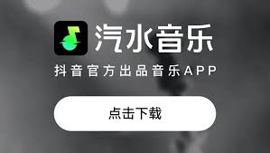 qishuiyinyue-1