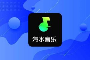 qishuiyinyue-10
