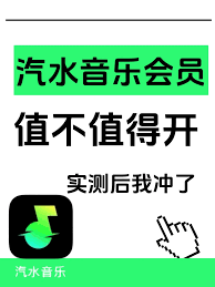 qishuiyinyue-22