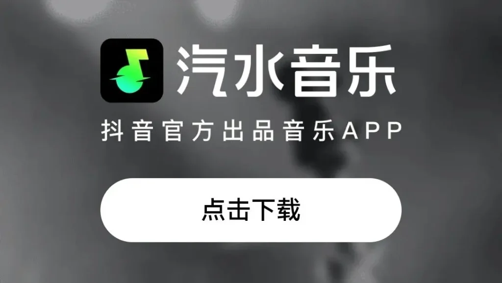 qishuiyinyue-28